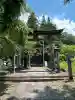 山家神社(長野県)
