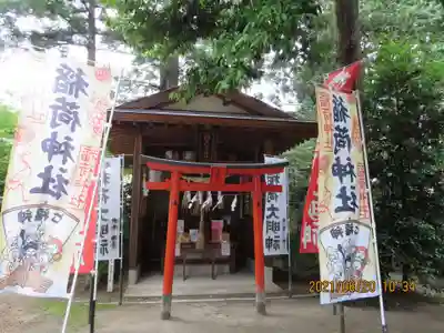 鏡石鹿嶋神社 ＊安産・開運・勝利の神さま＊の末社・摂社