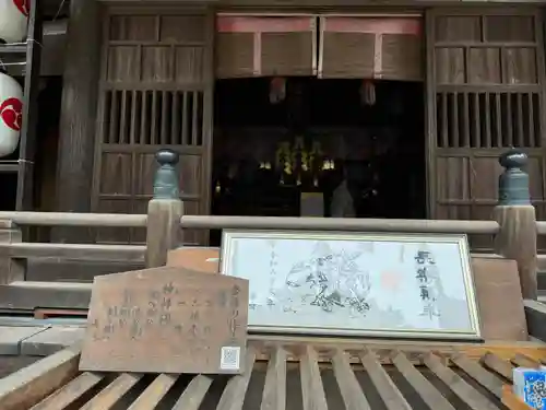 大甕神社(茨城県)