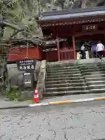 大谷寺(栃木県)