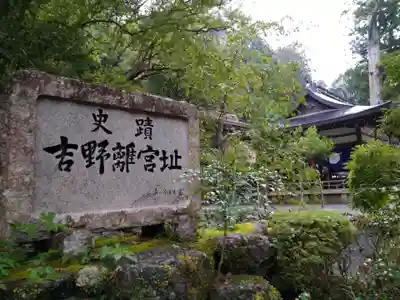丹生川上神社（中社）(奈良県)