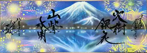 一龍院(東京都)