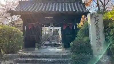 吉備津岡辛木神社(岡山県)