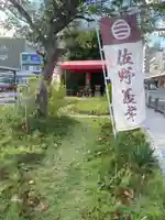 衣笠厄除地蔵尊(神奈川県)