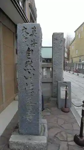 法善寺のその他建物