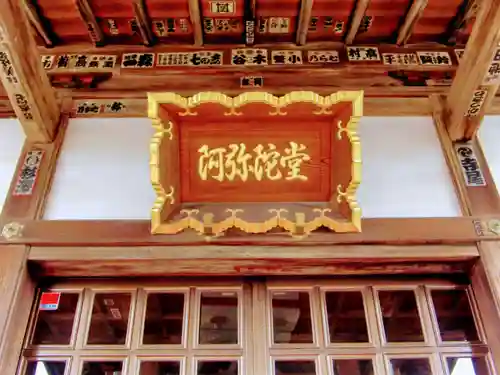 鈴谷大堂のその他建物