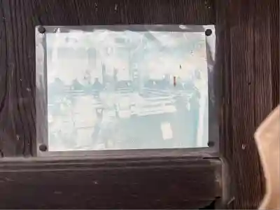 辻薬師堂（辻の薬師堂）(神奈川県)