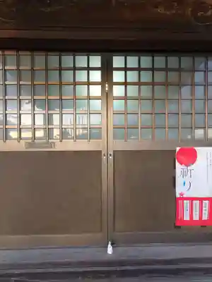 稲荷神社(野田町)(栃木県)