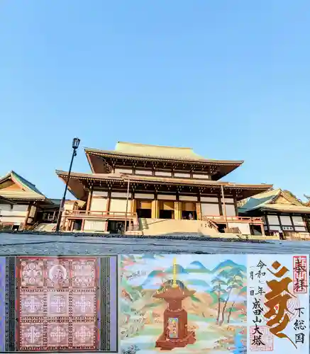 成田山新勝寺(千葉県)