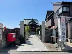 妙昌寺(埼玉県)