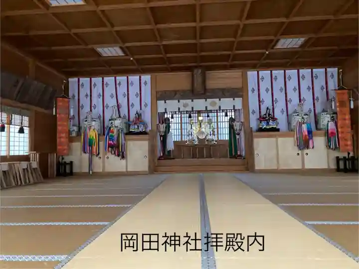 岡田神社(長野県)