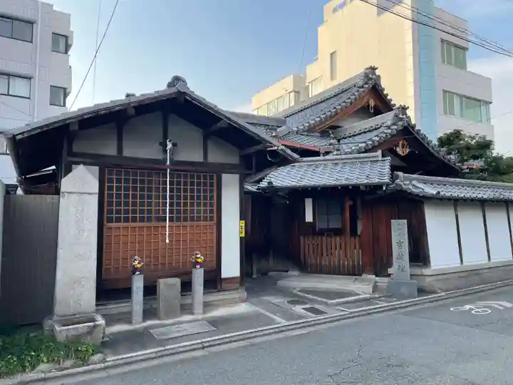 宝蔵院(京都府)