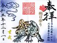 小垣江神明神社の御朱印