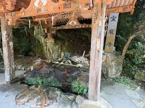 宝厳寺(滋賀県)