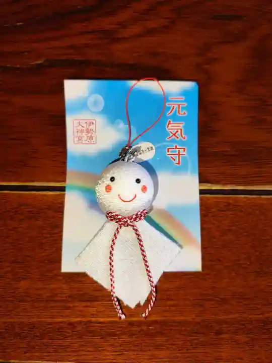 伊勢原大神宮(神奈川県)