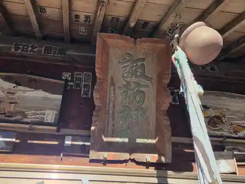 諏訪神社(埼玉県)