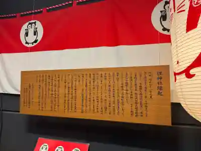 本陣狸大明神社の{uncategorized: "未分類", other: "その他", undefined: "問題あり", building: "その他建物", grave: "お墓", sacred_gate: "鳥居", guardian: "狛犬", statue: "像", buddha: "仏像", history: "歴史", nature: "自然", garden: "庭園", animal: "動物", pagoda: "塔", temizu: "手水舎", mountain_gate: "山門・神門", sanctuary: "本殿・本堂", subordinate: "末社・摂社", art: "芸術", scenery: "景色", jizo: "地蔵", ema: "絵馬", goshuin: "御朱印", omikuji: "おみくじ", items: "授与品その他", amulet: "お守り", goshuincho: "御朱印帳", eats: "食事", festival: "お祭り", votive_dance: "神楽", shichigosan: "七五三参", wedding: "結婚式", experience: "体験その他", initially: "初詣", around: "周辺", anti_infection: "感染症対策"}