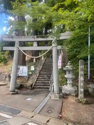 岡部春日神社～👹鬼門よけの🌺花咲く🌺やしろ～(福島県)