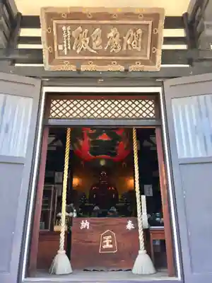 上品寺の本殿・本堂