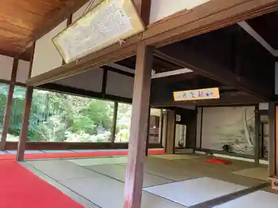 宝泉院の本殿・本堂