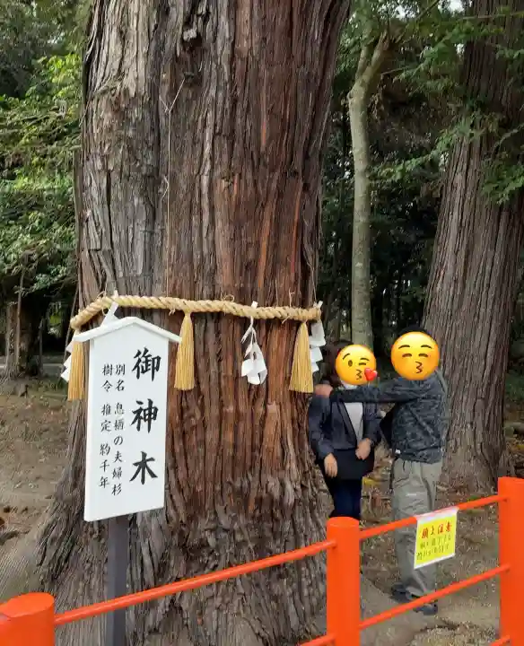 息栖神社(茨城県)