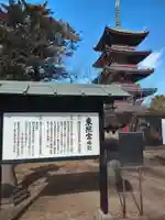 上野東照宮(東京都)