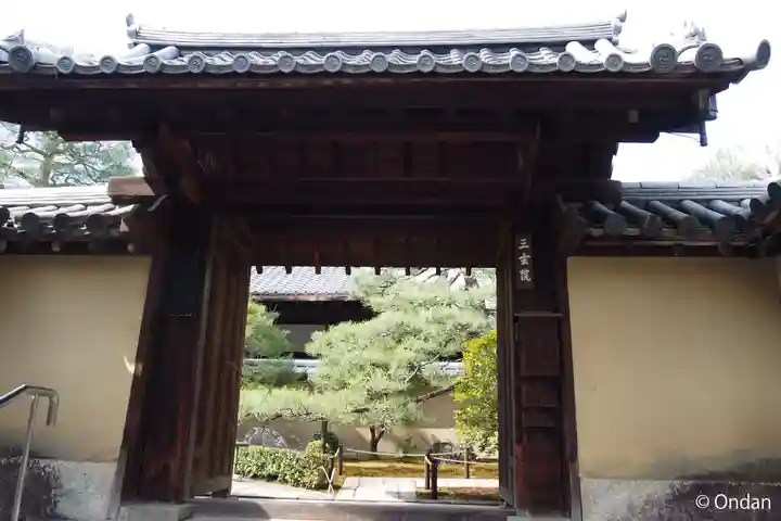 三玄院の山門・神門