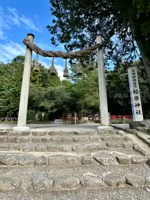 檜原神社（大神神社摂社）(奈良県)