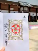 櫻木神社の御朱印