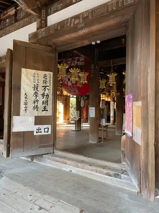石山寺(滋賀県)