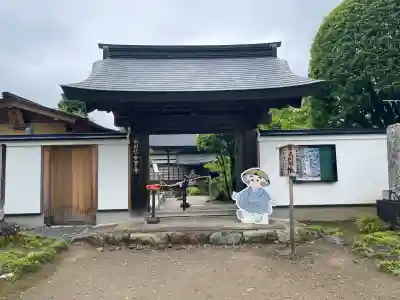 法長寺の{uncategorized: "未分類", other: "その他", undefined: "問題あり", building: "その他建物", grave: "お墓", sacred_gate: "鳥居", guardian: "狛犬", statue: "像", buddha: "仏像", history: "歴史", nature: "自然", garden: "庭園", animal: "動物", pagoda: "塔", temizu: "手水舎", mountain_gate: "山門・神門", sanctuary: "本殿・本堂", subordinate: "末社・摂社", art: "芸術", scenery: "景色", jizo: "地蔵", ema: "絵馬", goshuin: "御朱印", omikuji: "おみくじ", items: "授与品その他", amulet: "お守り", goshuincho: "御朱印帳", eats: "食事", festival: "お祭り", votive_dance: "神楽", shichigosan: "七五三参", wedding: "結婚式", experience: "体験その他", initially: "初詣", around: "周辺", anti_infection: "感染症対策"}