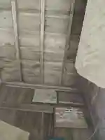 菅船神社のその他建物