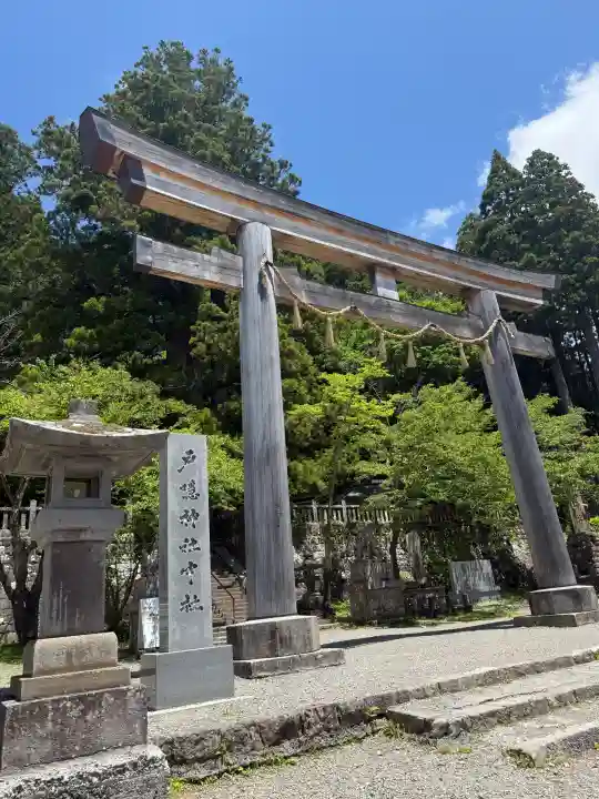 戸隠神社中社(長野県)