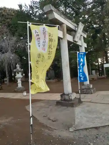 伏木香取神社の鳥居