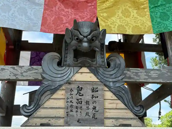 一乗院(身代不動尊) (茨城県)