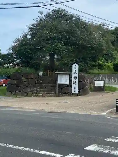 八重垣神社(島根県)