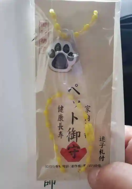 平等寺(因幡堂)(京都府)