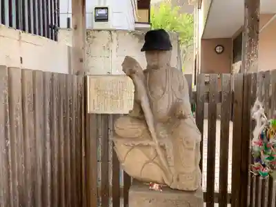 岡村子育地蔵尊(神奈川県)