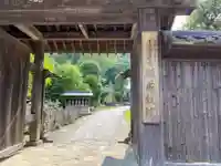 願成就院の山門・神門