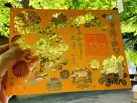 滑川神社 - 仕事と子どもの守り神(福島県)