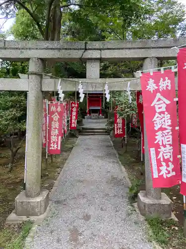 葛原岡神社(神奈川県)