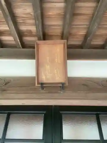 浄慈院(愛知県)
