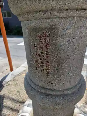 甲斐総社八幡神社(山梨県)