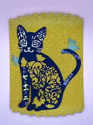 岡部春日神社～👹鬼門よけの🌺花咲く🌺やしろ～の御朱印