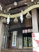 浅間神社(東京都)