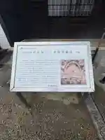 小川権現山観音寺(三重県)