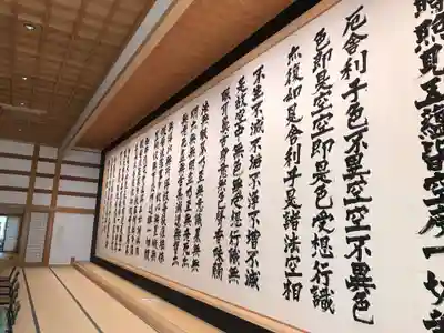 龍雲寺(静岡県)