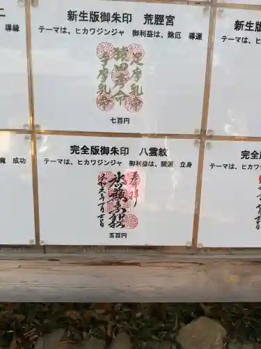 中山神社の{uncategorized: "未分類", other: "その他", undefined: "問題あり", building: "その他建物", grave: "お墓", sacred_gate: "鳥居", guardian: "狛犬", statue: "像", buddha: "仏像", history: "歴史", nature: "自然", garden: "庭園", animal: "動物", pagoda: "塔", temizu: "手水舎", mountain_gate: "山門・神門", sanctuary: "本殿・本堂", subordinate: "末社・摂社", art: "芸術", scenery: "景色", jizo: "地蔵", ema: "絵馬", goshuin: "御朱印", omikuji: "おみくじ", items: "授与品その他", amulet: "お守り", goshuincho: "御朱印帳", eats: "食事", festival: "お祭り", votive_dance: "神楽", shichigosan: "七五三参", wedding: "結婚式", experience: "体験その他", initially: "初詣", around: "周辺", anti_infection: "感染症対策"}