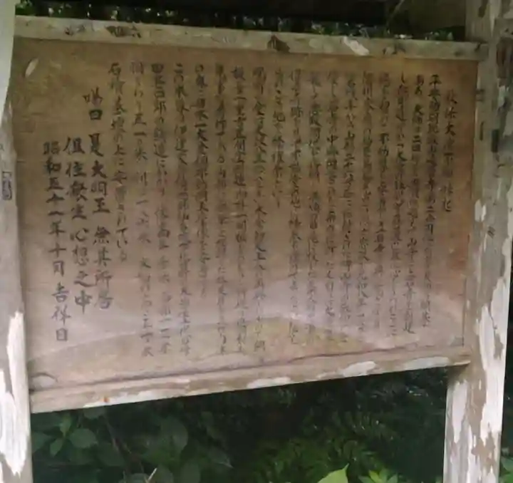 西光寺(宮城県)