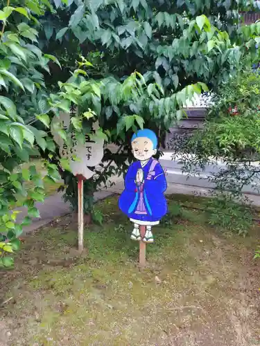 元三大師安楽寺(茨城県)